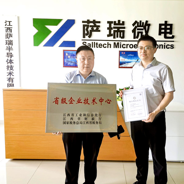 技惊省府，实至名归——YABO鸭脖微2023春季再获重磅荣誉