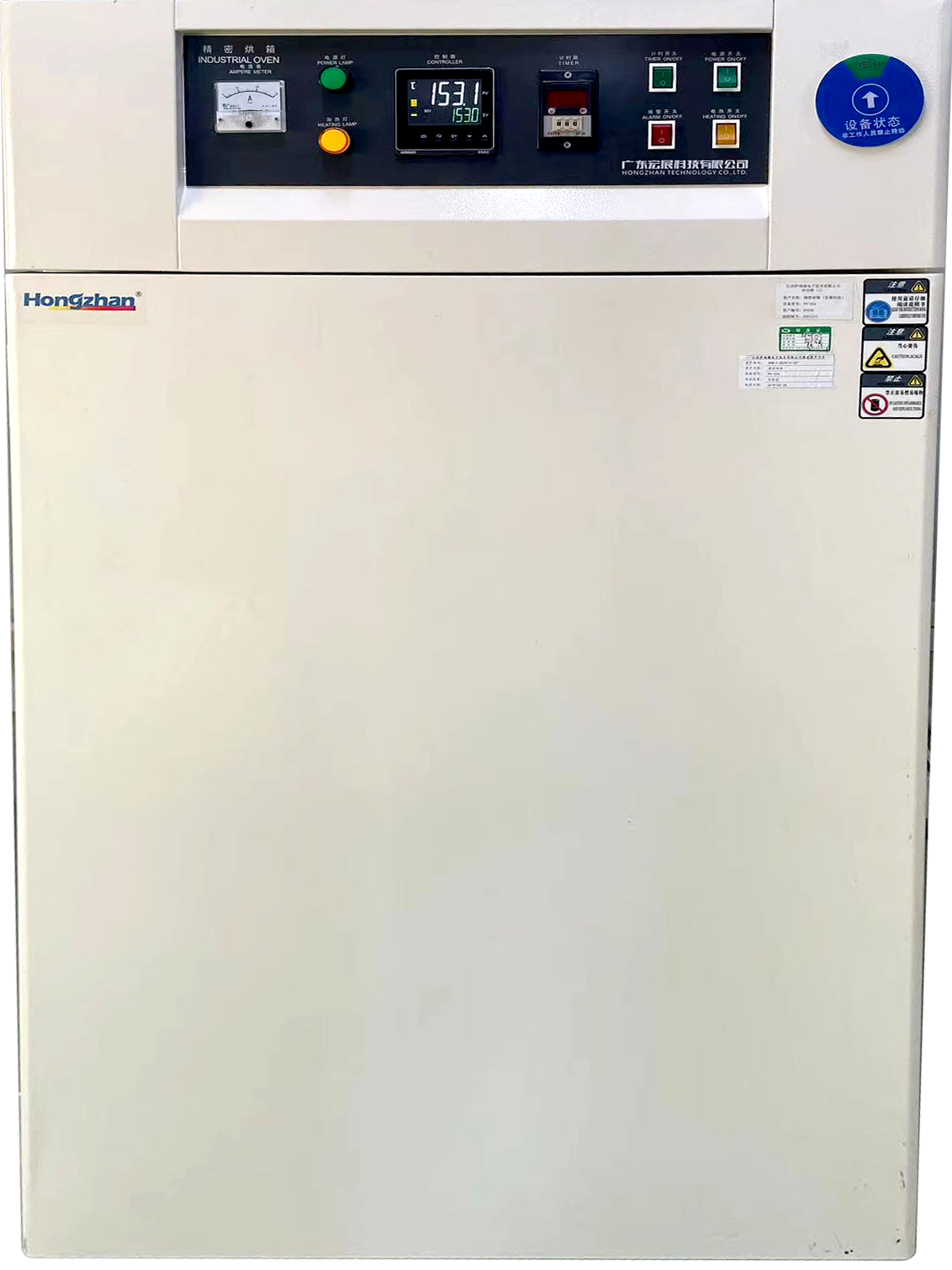 高温储存 高温储存